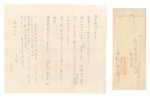 <strong>Kosugi Hoan</strong><br>Letter