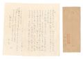 Letter