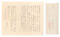 Letter