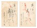 Postcards