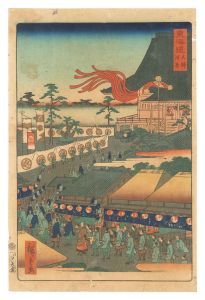 Hiroshige II / Tokaido / Daishigawara [東海道　大師河原]