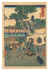 Hiroshige II / Famous Places of Tokaido / Tsurumi [東海道名所之内　鶴見]