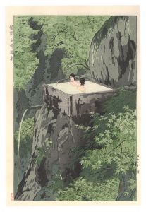 信州白骨温泉