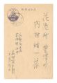 Postcard