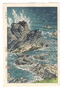 犬吠岬