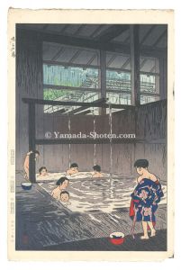 鳴子の湯