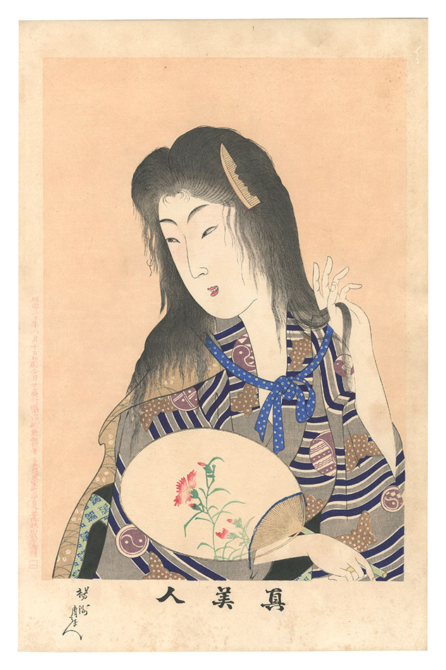 Chikanobu “True Beauties / No. 1”