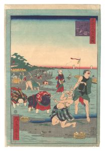 一景「東京名所三十六戯撰　洲崎汐干」