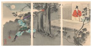 年方「伊勢三郎御曹子へ見参之図」
