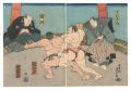 Sumo-e
