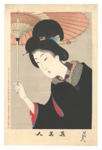 Chikanobu / True Beauties / No. 11 [真美人　十一]