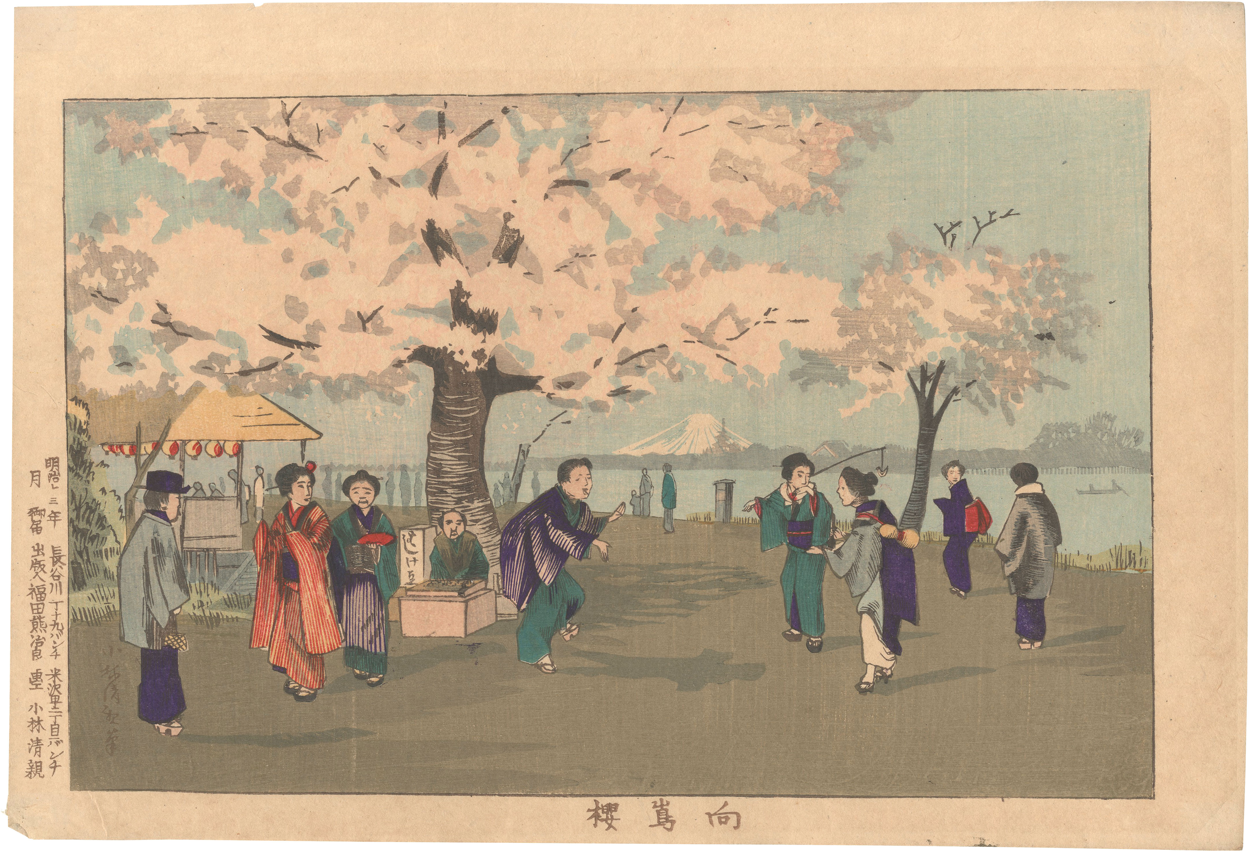 Kiyochika “Cherry Blossoms at Mukojima”