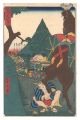 Tokaido / Fujisawa