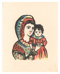 母と子（子を抱く）