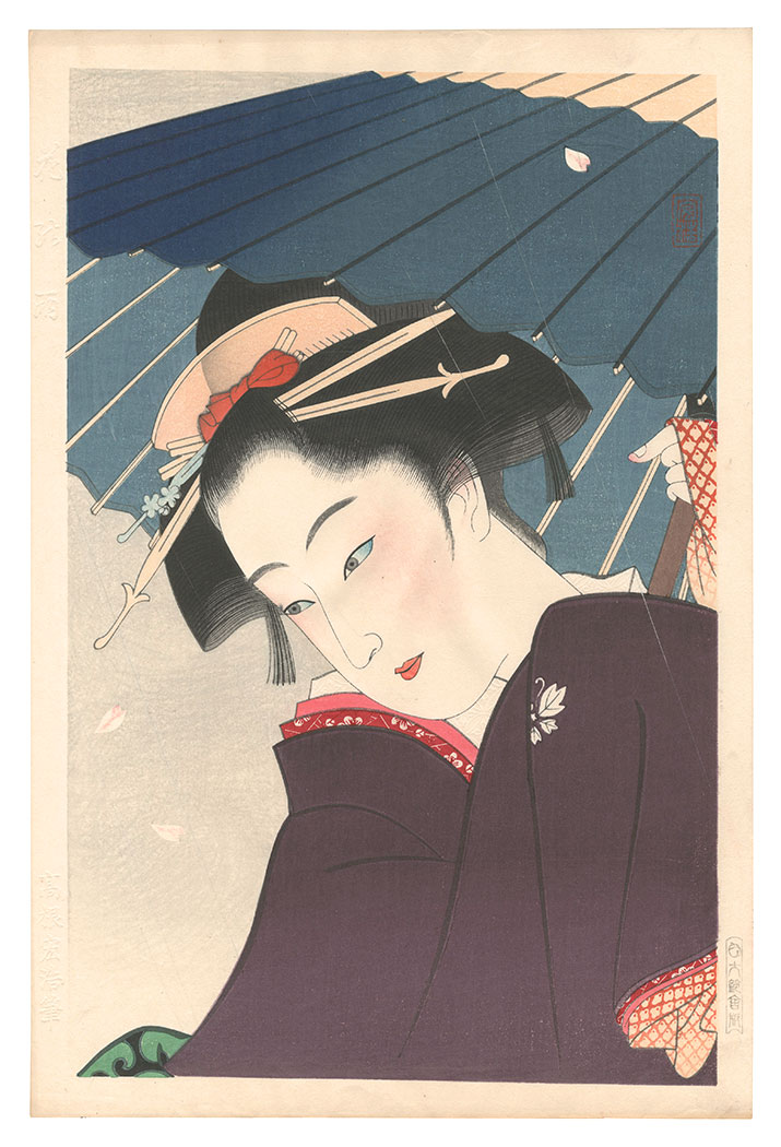 高根宏浩「花の雨」