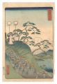 Tokaido / Yui