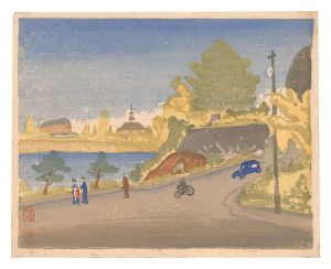 Shimizu Koichi / Title unknown
