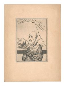 司馬江漢像