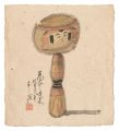 Kokeshi