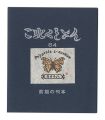 Collection / Volume 84