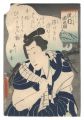 Actor Sawamura Tanosuke as Kan......