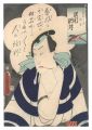 Actor Sawamura Tossho as Kanag......