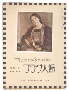 <strong>The Ladies' Graphic / No11 of ......</strong><br>