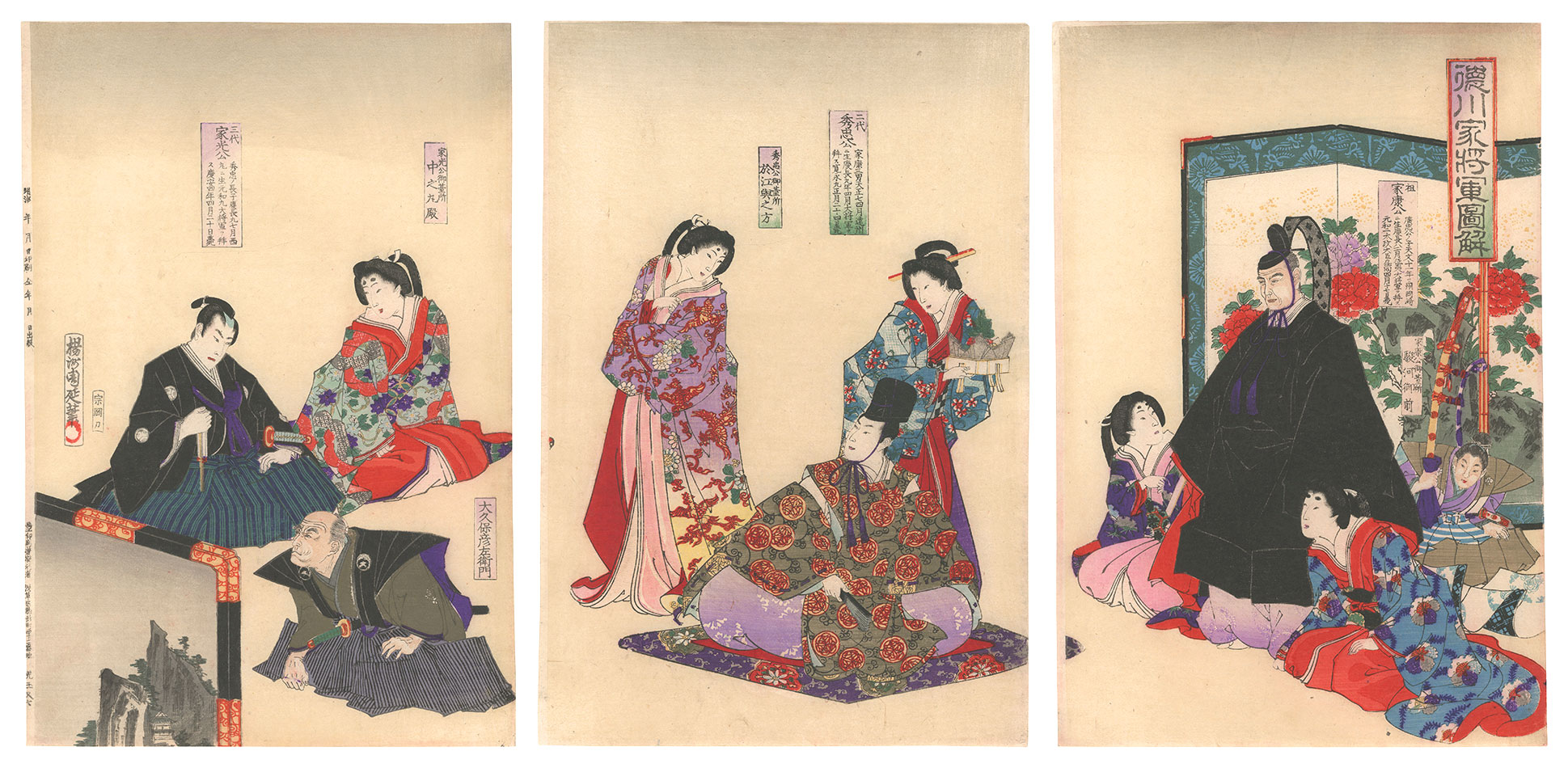 Chikanobu “Illustration of the Tokugawa Shoguns”