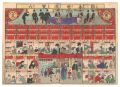 Kanzen Yowatari Sugoroku