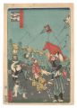 Sands of Edo: Children's Games......