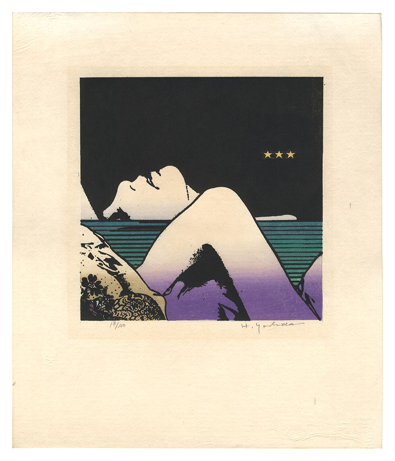 吉田穂高「版画集「沈黙の風景」より」