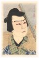 Actor Onoe Kikugoro VI as Haya......