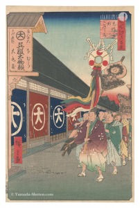 One Hundred Famous Views of Edo / Silk-goods Lane, Odenma-cho