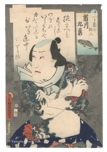 Toyokuni III / Actor Ichikawa Kuzo as Michitose no Momohachi [三千歳の桃八 市川九蔵]