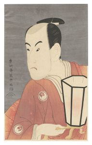写楽「恋女房染分手綱 三世坂東彦三郎の鷺坂左内【復刻版】」
