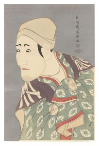 写楽「八世森田勘弥の駕篭舁鴬の治郎作【復刻版】」