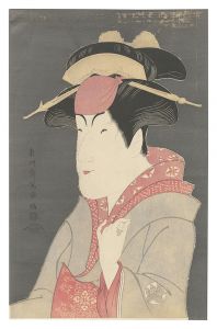 写楽「中山富三郎の宮城野【復刻版】」