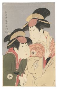 写楽「二世瀬川富三郎の大岸蔵人妻やどり木 中村万世の腰元若草【復刻版】」