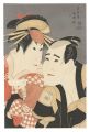Actors Ichikawa Tomiemon as Ka......