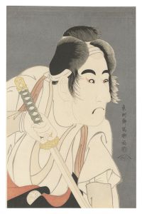 写楽「二世坂東三津五郎の石井源蔵【復刻版】」