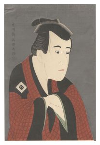 <strong>Sharaku</strong><br>Actor Ichikawa Yaozo III as Ta......