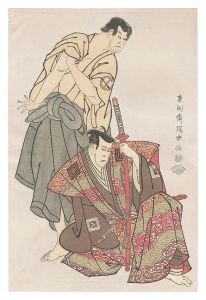 写楽「三世市川八百蔵の不破伴左衛門 三世坂田半五郎の子育の観音坊【復刻版】」