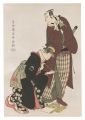 Actors Matsumoto Koshiro IV as......