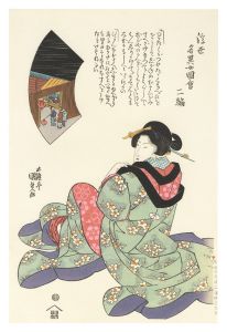 浮世名異女図会 二編 夜の宴会【復刻版】