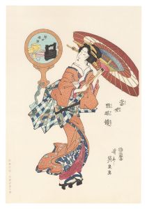 <strong>Eisen</strong><br>Modern Day Magnifying Glass / ......