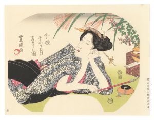 豊国初代「伊場仙版　団扇絵　今様十二ヶ月　清月の図【復刻版】」