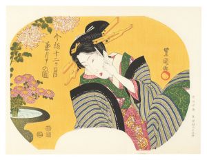 豊国初代「伊場仙版　団扇絵　今様十二ヶ月　菊月の図【復刻版】」