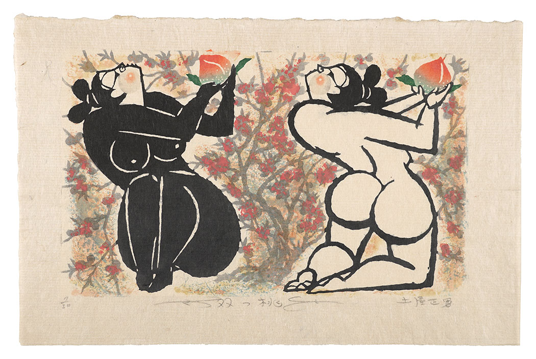 Tsuchiya Masao “Two Peaches”