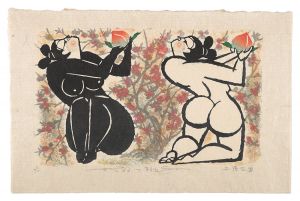 Tsuchiya Masao / Two Peaches