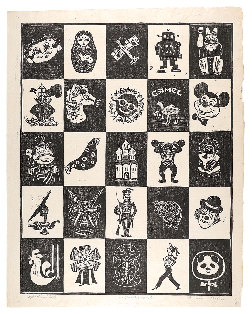 Baba Kashio “Karuta Series (Camel)”